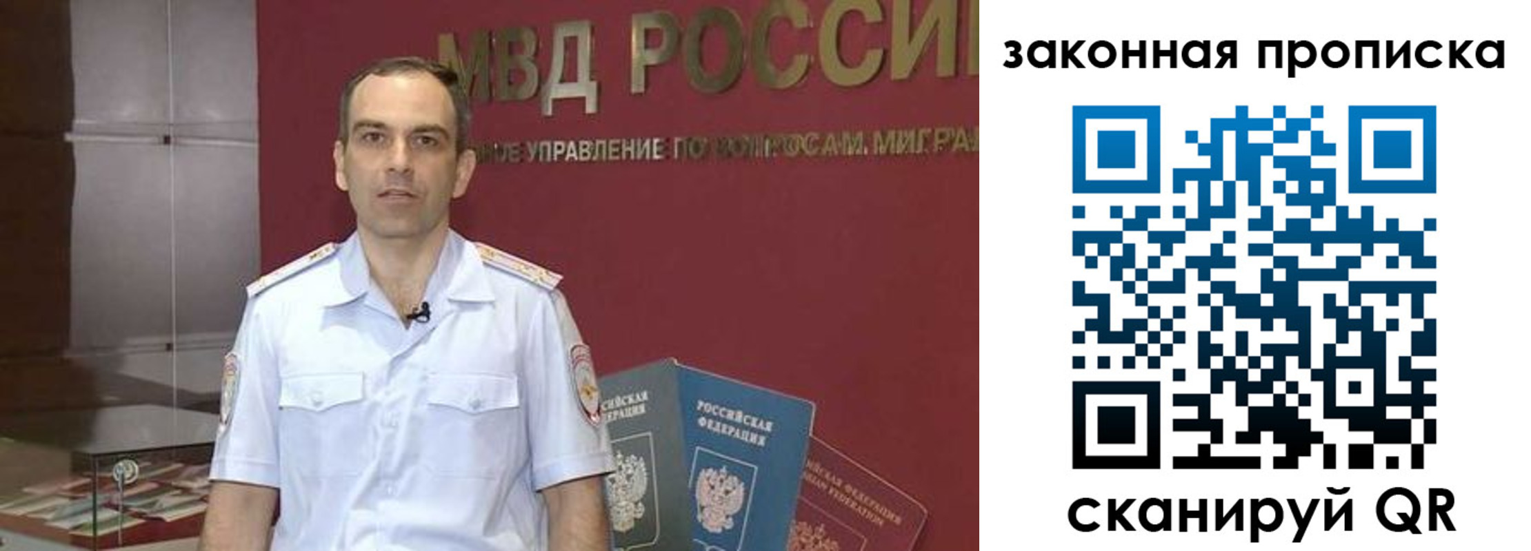 временная регистрация госуслуги в Дзержинском