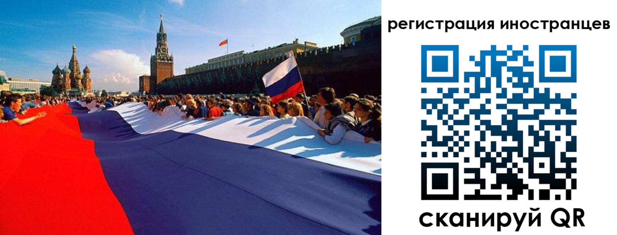 прописка законно в Дзержинском